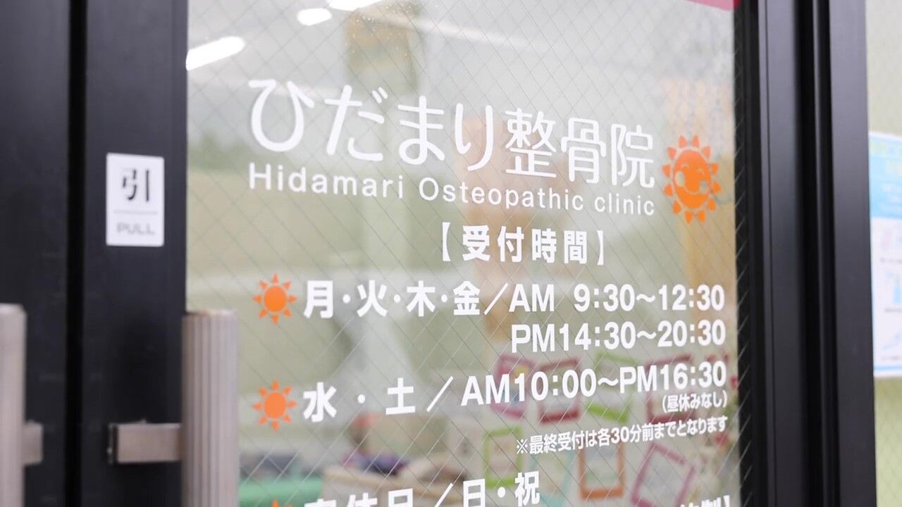 ドア　アップ